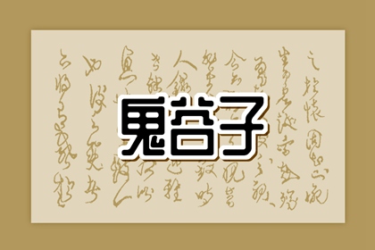 合婚分析|姻缘看正缘|合婚男女命|测算姻缘时间