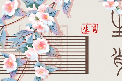 皇历财神位|皇历|皇历黄道吉日|皇历吉日查洵|择吉皇历|择吉老黄历皇历