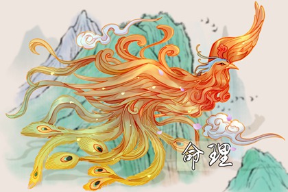 紫微斗数合婚配对|紫微盘免费查询|查命盘紫微斗数|紫微运势|先天命盘测算|紫薇星免费排盘