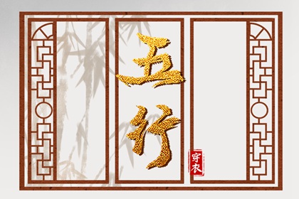 开业择吉日,择日网,择吉
