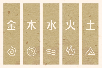元亨六爻排盘_测八字姓名测试_八字生成器_八字批文解释_命免费八字